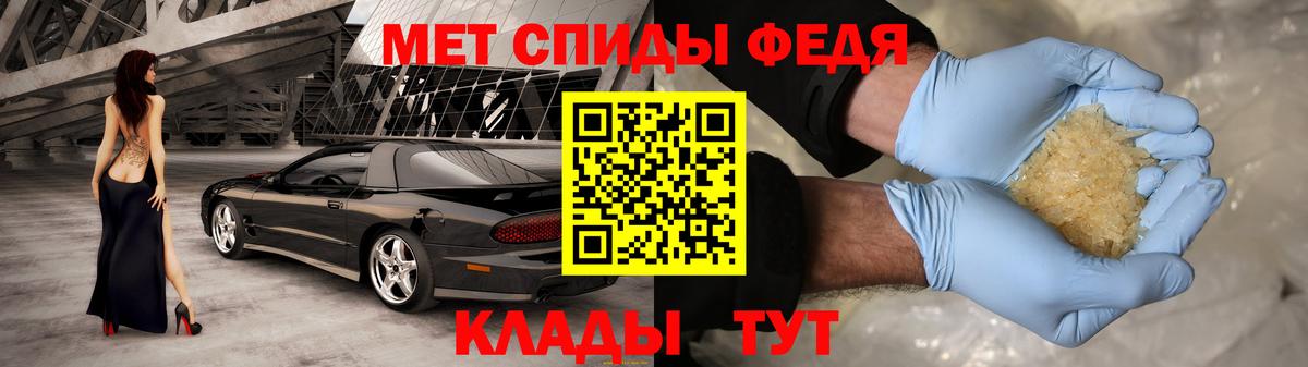 Екатеринбург  АМФЕТАМИН VHQ  Amphetamine  Вход с VPN  АМФ 