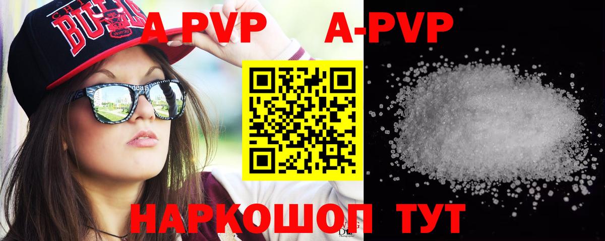 A PVP СК Екатеринбург