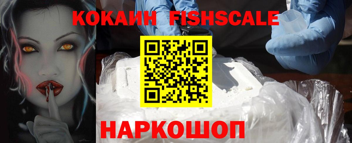 Марихуана  МЕТАДОН  ГАШ  Екатеринбург  COCAIN  MDMA  ГАШИШ  Вход с VPN  Мефедрон кристаллы  Метамфетамин  Лсд 25 