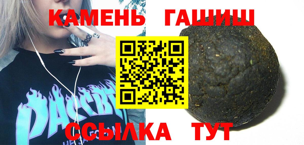 ГАШ Изолятор  Вход с VPN  Екатеринбург  ГАШИШ гашик 