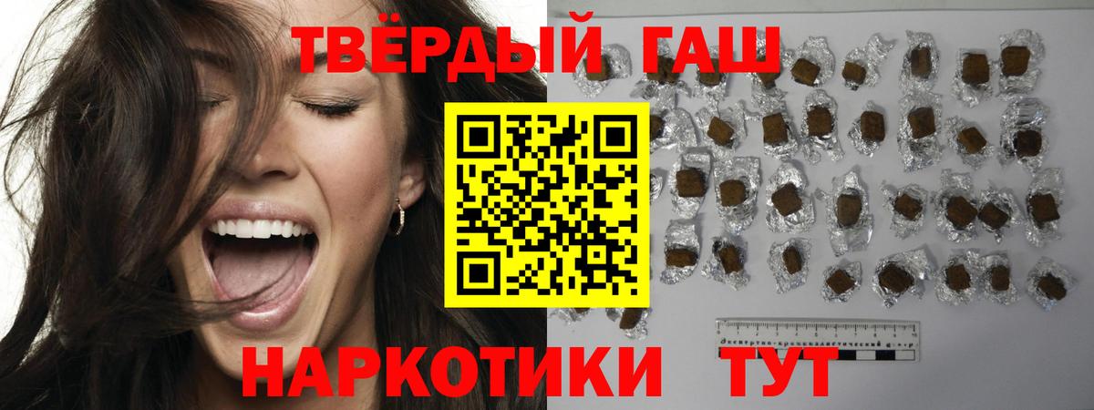 ГАШ Ice-O-Lator Екатеринбург