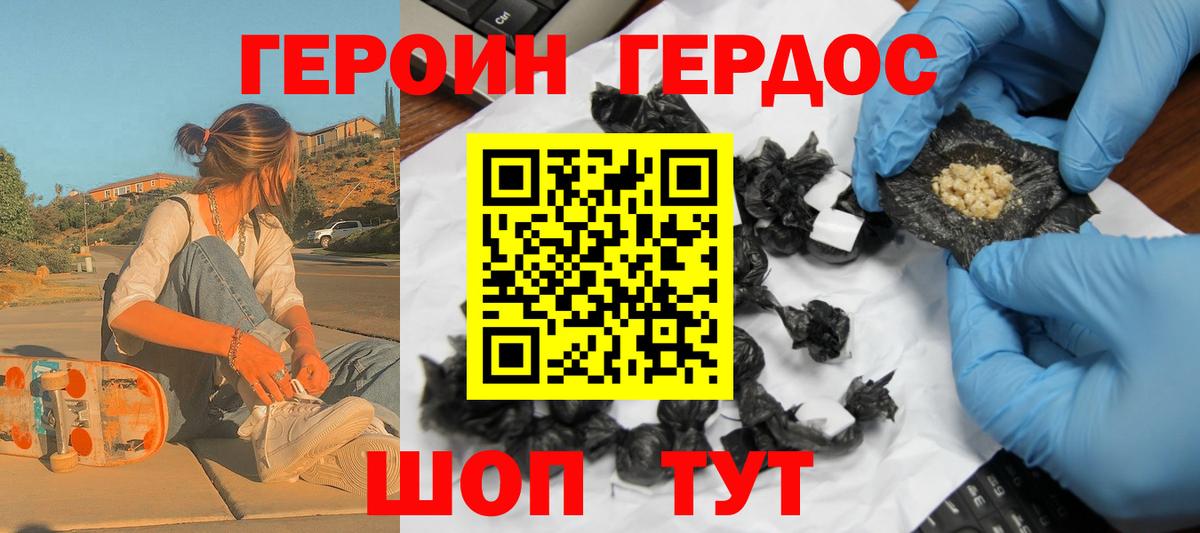 Меф мяу мяу Екатеринбург
