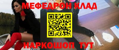 ALPHA PVP Лесосибирск