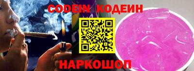 ALPHA PVP Лесосибирск