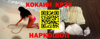 кокаин колумбия Ливны
