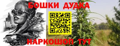 дмт Ликино-Дулёво