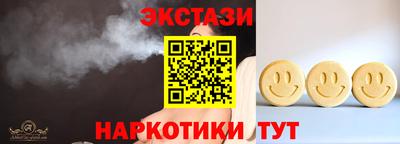 дмт Ликино-Дулёво