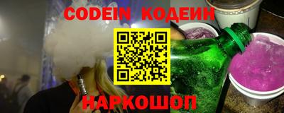 ALPHA PVP Лесосибирск