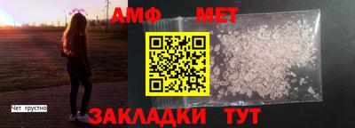 ALPHA PVP Мариинск