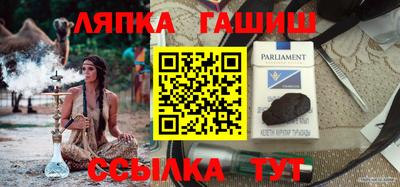 ALPHA PVP Лесосибирск