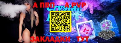 дмт Ликино-Дулёво