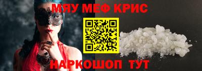 ALPHA PVP Лесосибирск