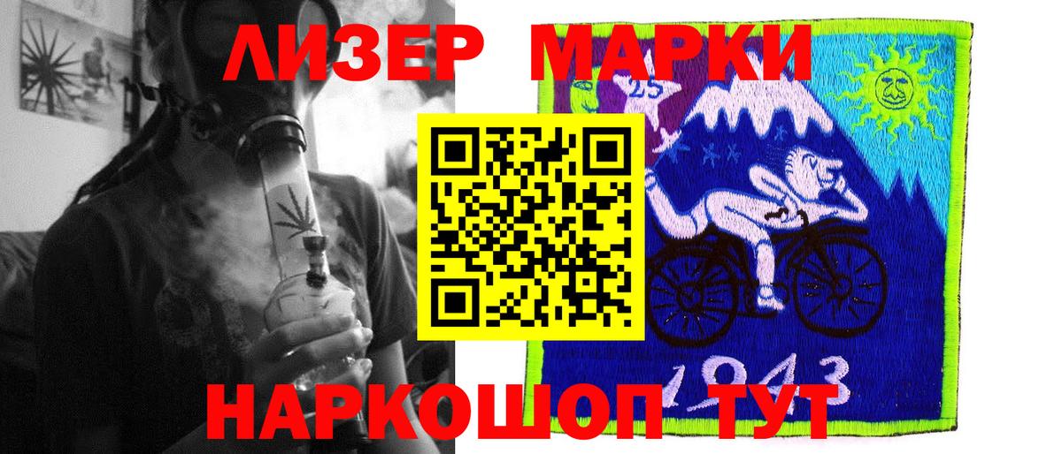 Лсд 25 экстази кислота Екатеринбург