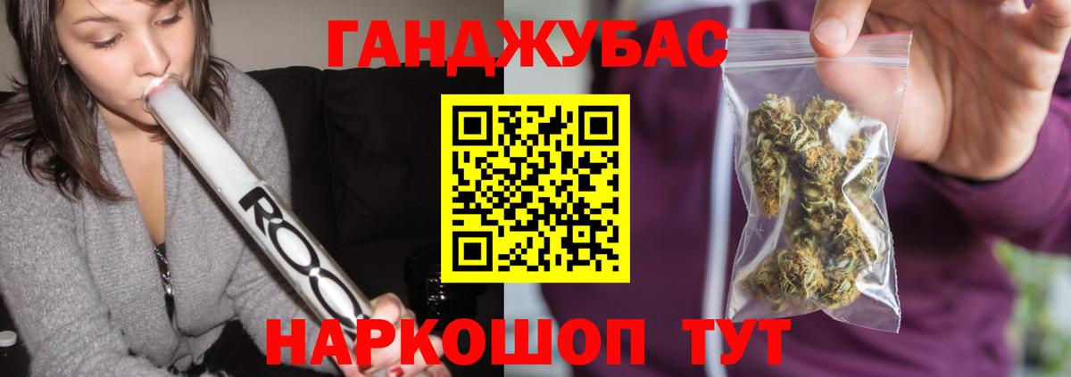 Шишки марихуана план Екатеринбург